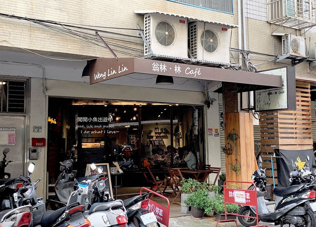 板橋美食餐廳 翁林•林Cafe。巷弄中的工業風早午餐、下午茶、義大利麵、咖啡廳，寵物友善
