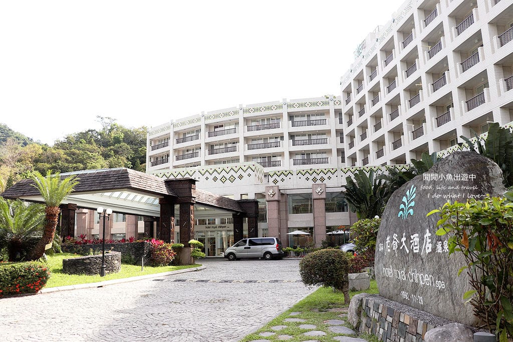 台東住宿知本老爺大酒店