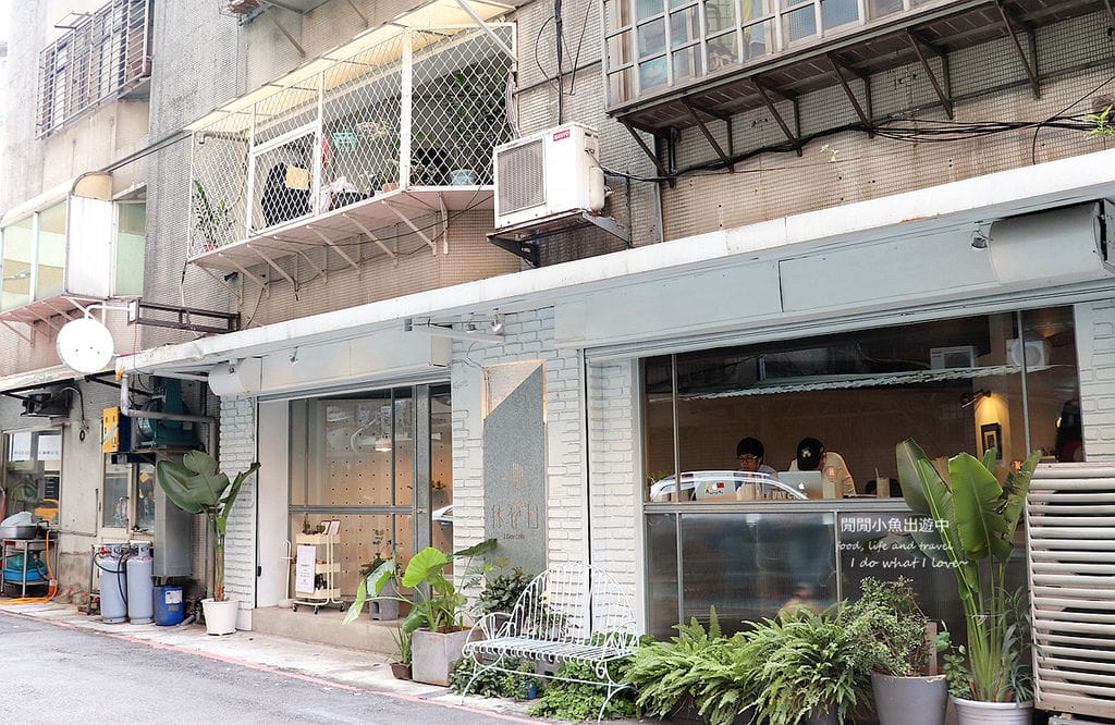 台北六張犁美食餐廳，休習日 Z Day Cafe。巷弄裡的日式文青咖啡廳、下午茶、甜點、咖哩飯