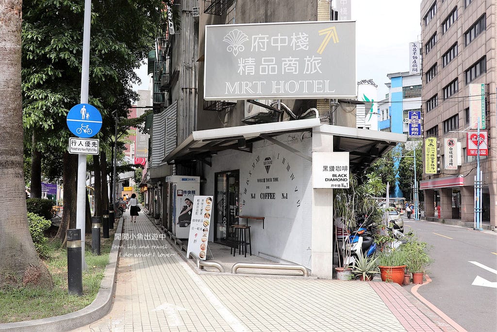 板橋美食餐廳黑鑽咖啡-府中路NO.1。白色咖啡廳享用店家自己烘焙的咖啡，焦糖海鹽咖啡、冰滴咖啡，近捷運府中站