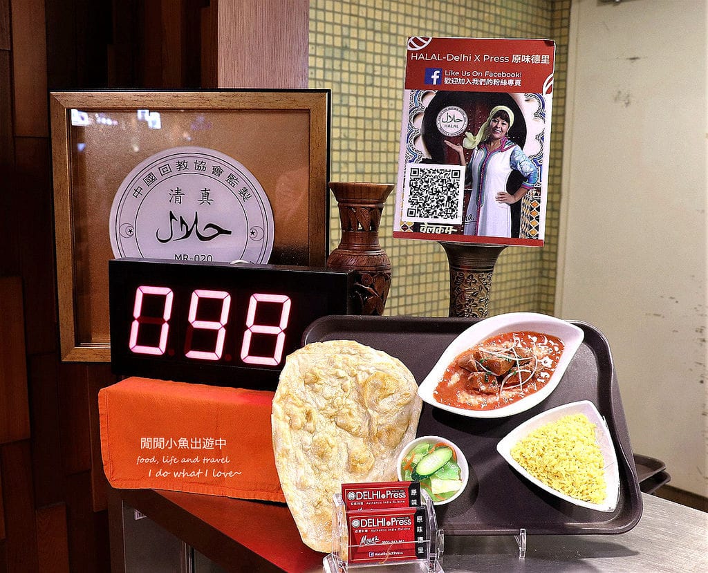 信義市政府站美食 Delhi X Press 原味德里。道地美味的印度咖哩，印度料理、烤餅、印度奶茶，統一時代百貨美食街