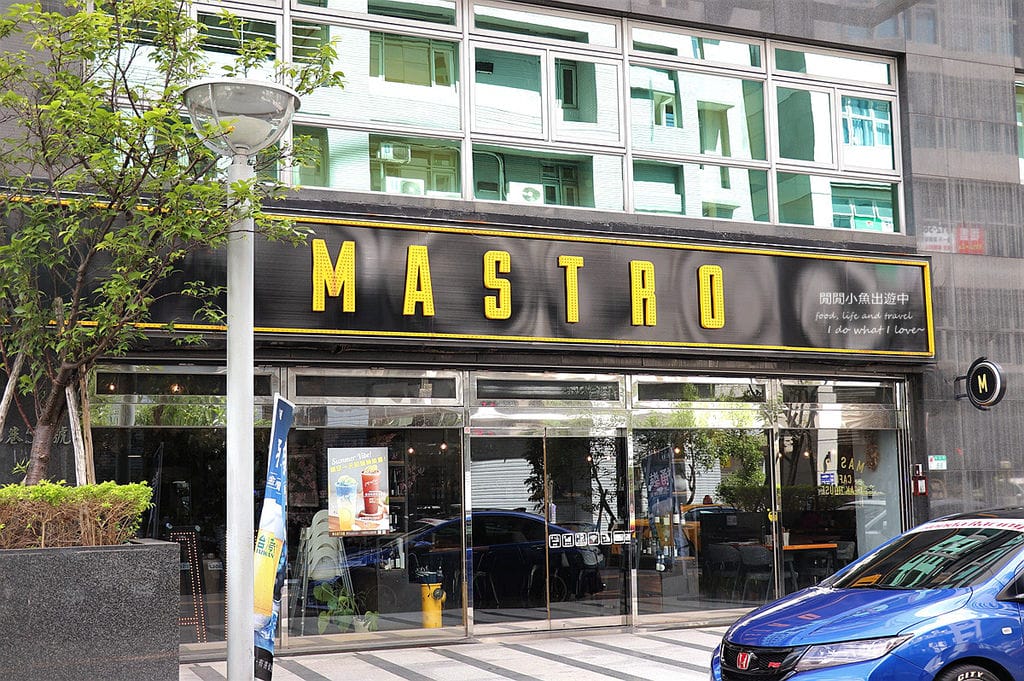 內湖美式餐廳MASTRO CAFE。超人氣美式餐廳、高CP值早午餐、咖啡廳、餐酒館、下午茶
