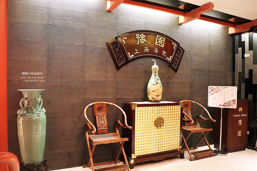 中山區餐廳首都大飯店-豫園中華料理。古典雅緻中餐廳享用中菜港點雙料吃到飽，近捷運松江南京站