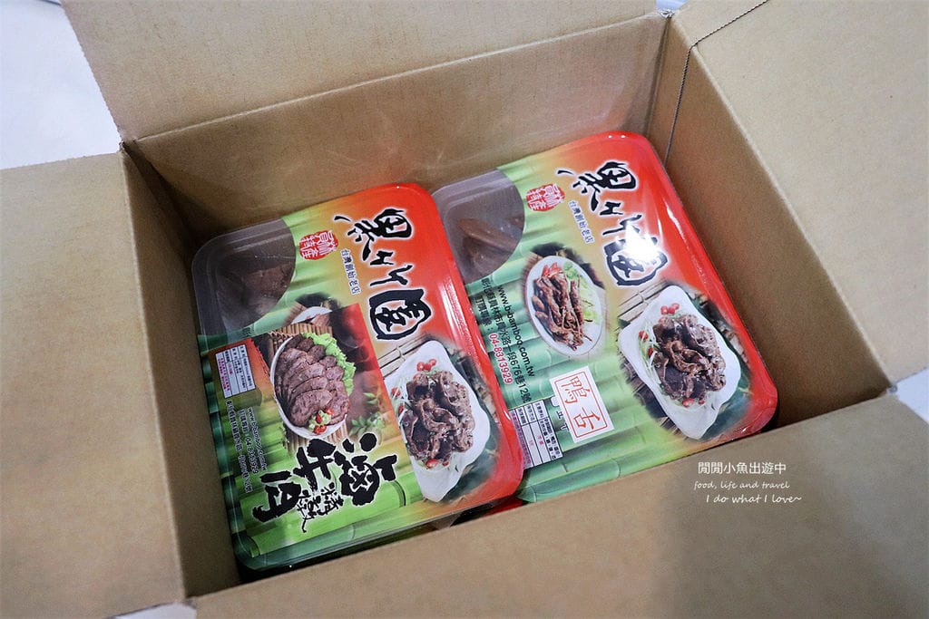 宅配網購美食 彰化/台中名產黑竹園雞腳凍。食尚玩家推薦伴手禮