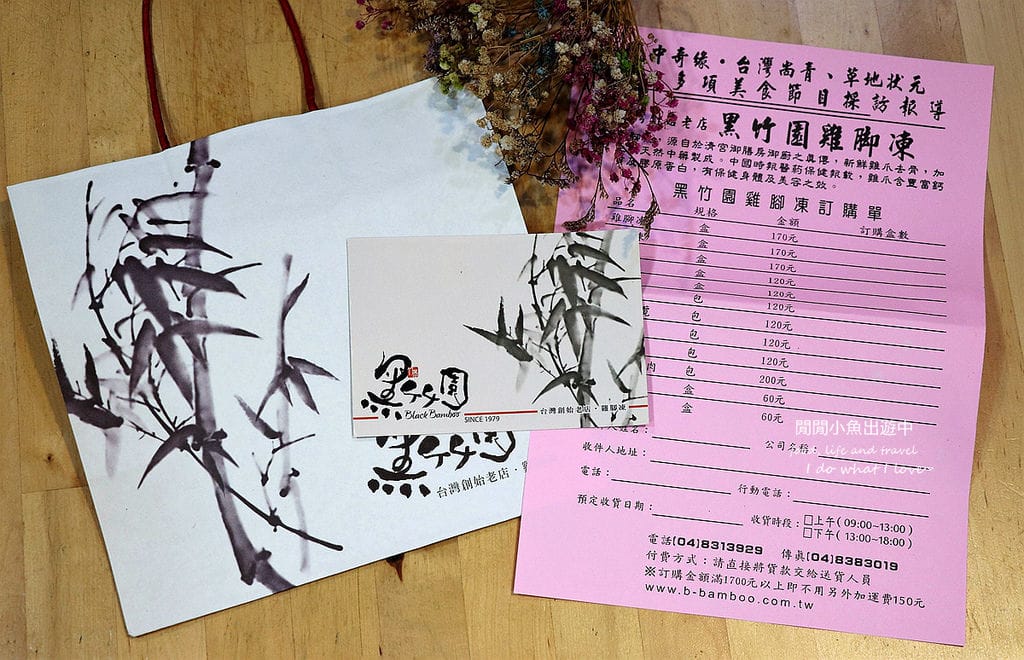 宅配網購美食 彰化/台中名產黑竹園雞腳凍。食尚玩家推薦伴手禮