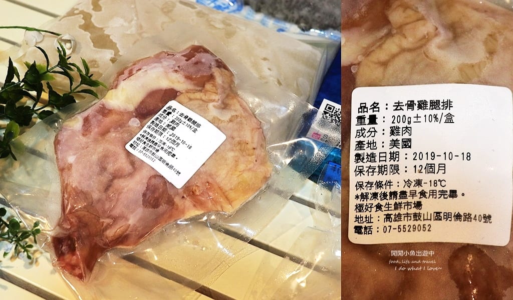 樂天雙12購物節必買火鍋料理包、草莓蛋糕.jpg