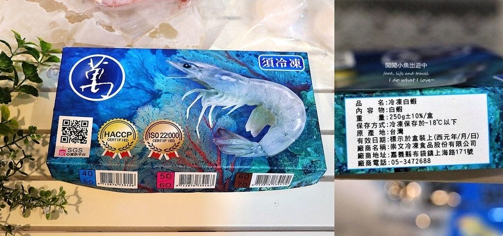 樂天雙12購物節必買火鍋料理包、草莓蛋糕.jpg