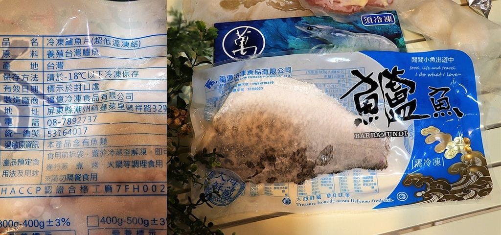 樂天雙12購物節必買火鍋料理包、草莓蛋糕.jpg