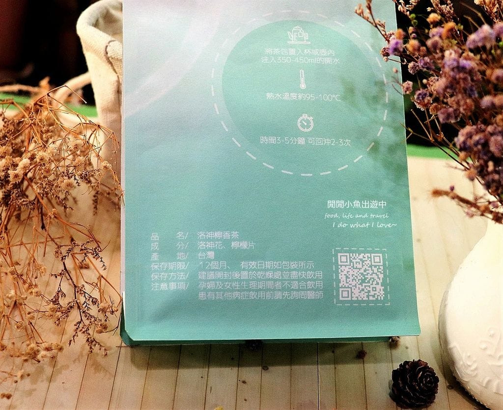 森菓舖_養生茶飲.JPG