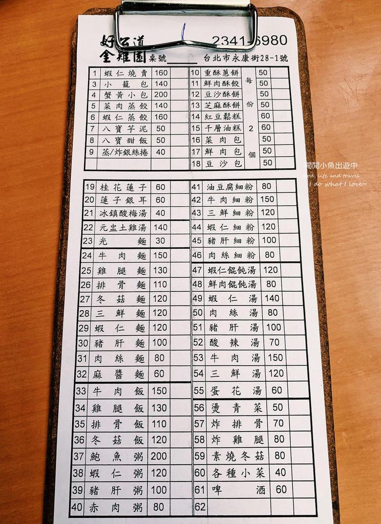 103625245_3143588565698064_5387082412574966229_o.jpg