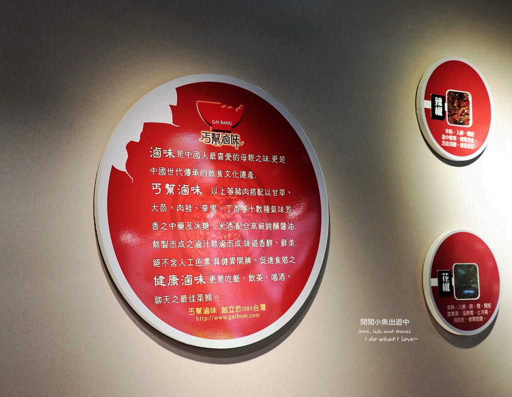 新北汐止美食餐廳汐止科學園區美食餐廳宵夜-丐幫滷味-汐科分舵