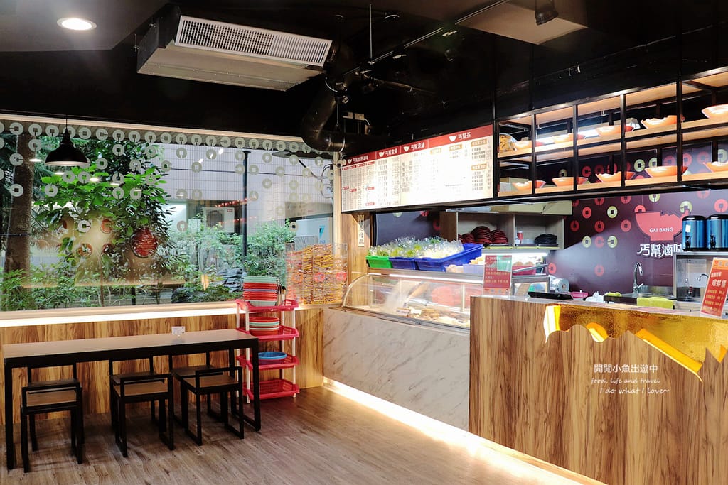 新北汐止美食餐廳汐止科學園區美食餐廳宵夜-丐幫滷味-汐科分舵