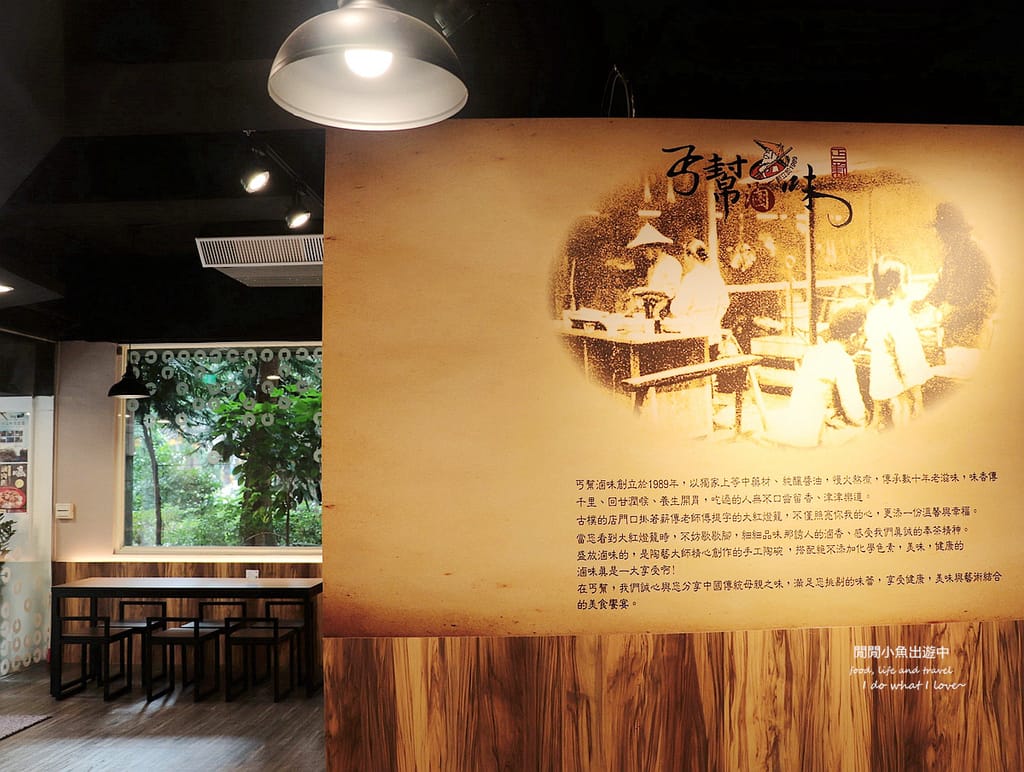 新北汐止美食餐廳汐止科學園區美食餐廳宵夜-丐幫滷味-汐科分舵