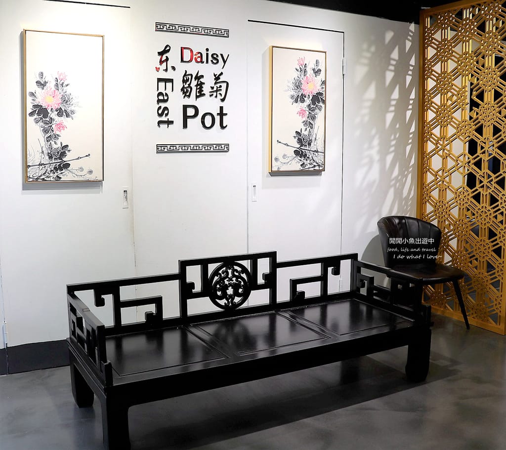 公館美食火鍋東雛菊風味鍋物台北必吃火鍋