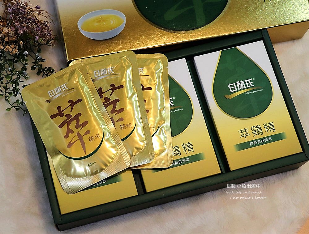 白蘭氏萃雞精膠原蛋白菁萃.JPG