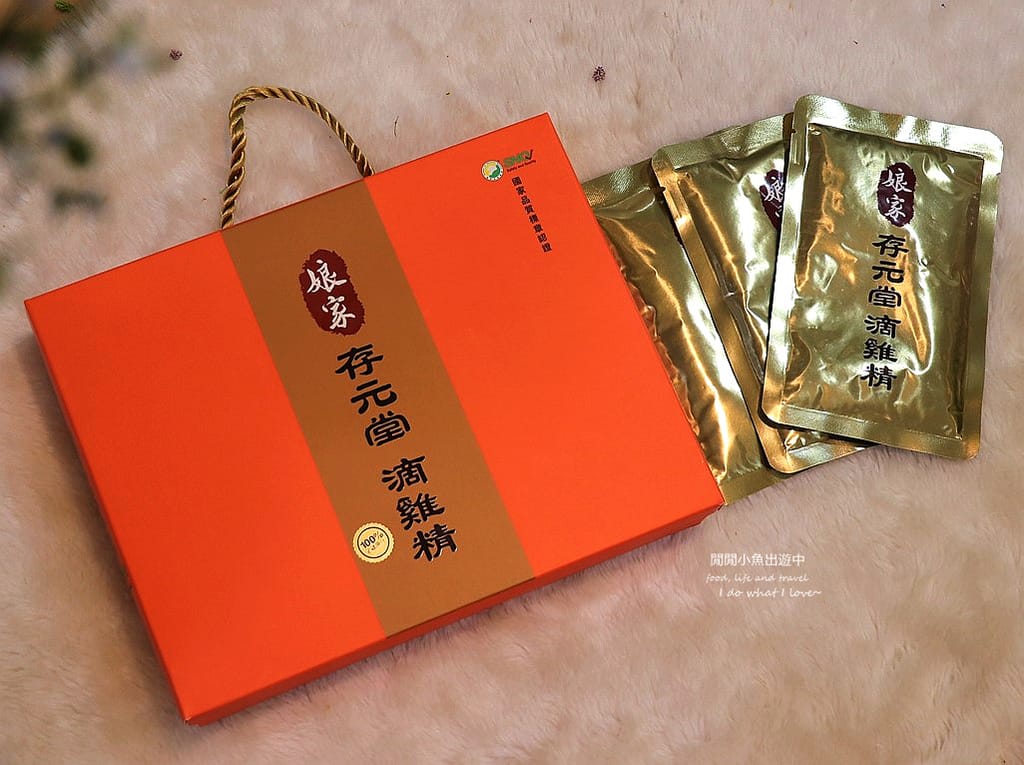 娘家存元堂滴雞精.JPG
