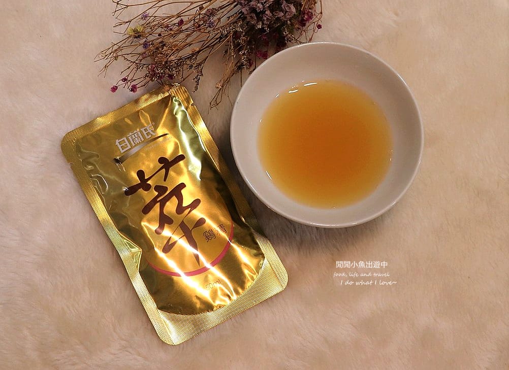 白蘭氏萃雞精孕哺滋養菁萃.JPG