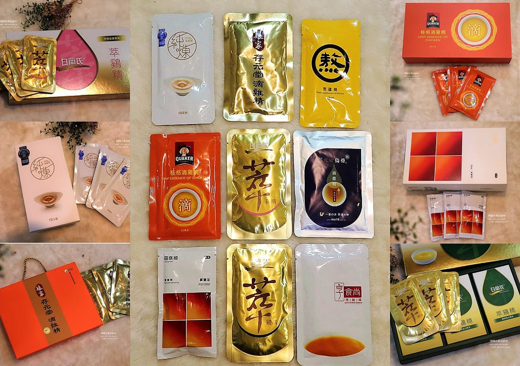 滴雞精 推薦 比較.jpg