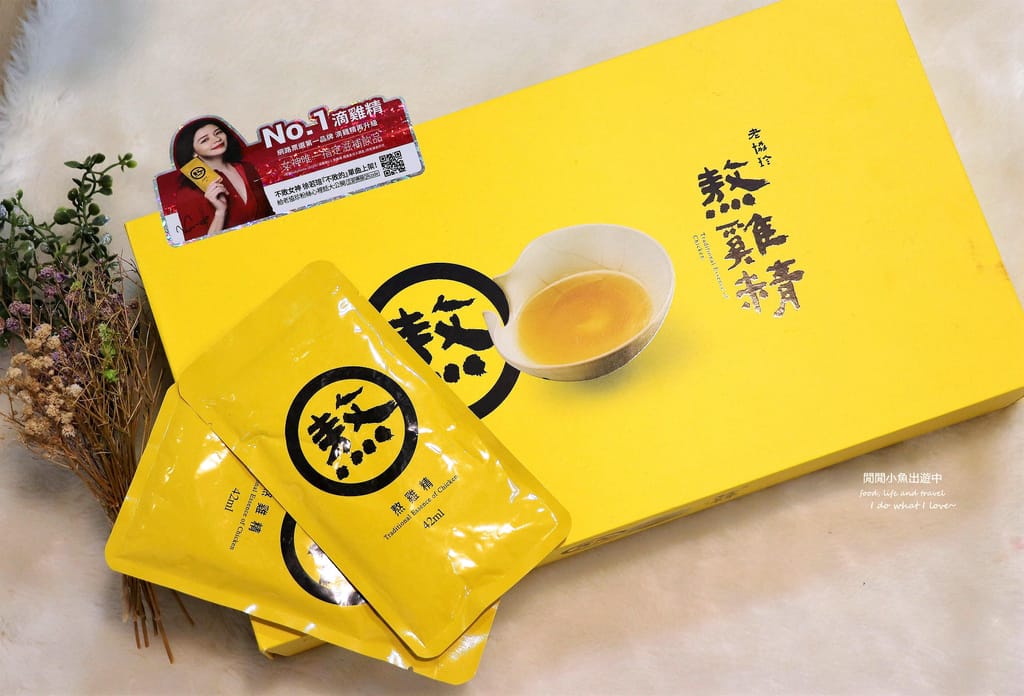 老協珍熬雞精.JPG