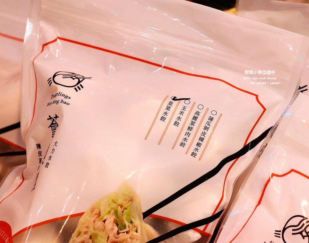 宅配美食宅配水餃王品薈麵點冷凍大力水餃.JPG