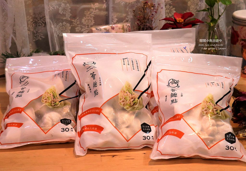 宅配美食宅配水餃王品薈麵點冷凍大力水餃.JPG