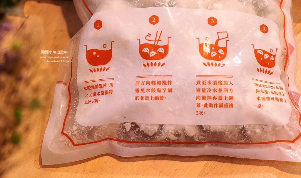 宅配美食宅配水餃王品薈麵點冷凍大力水餃.JPG