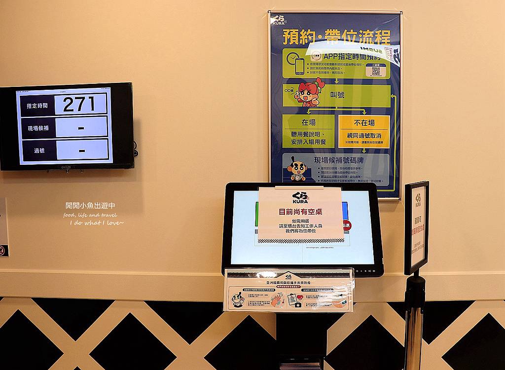 中山站美食日式料理藏壽司中山南西店。必吃迴轉壽司，期間限定鬼滅之刃扭蛋.JPG