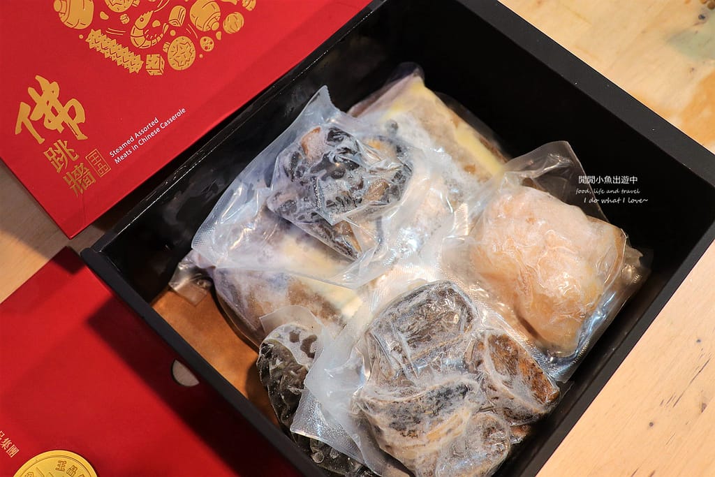 網購年菜王品嚴選金牌年菜宴。除夕圍爐年菜推薦，佛跳牆.JPG