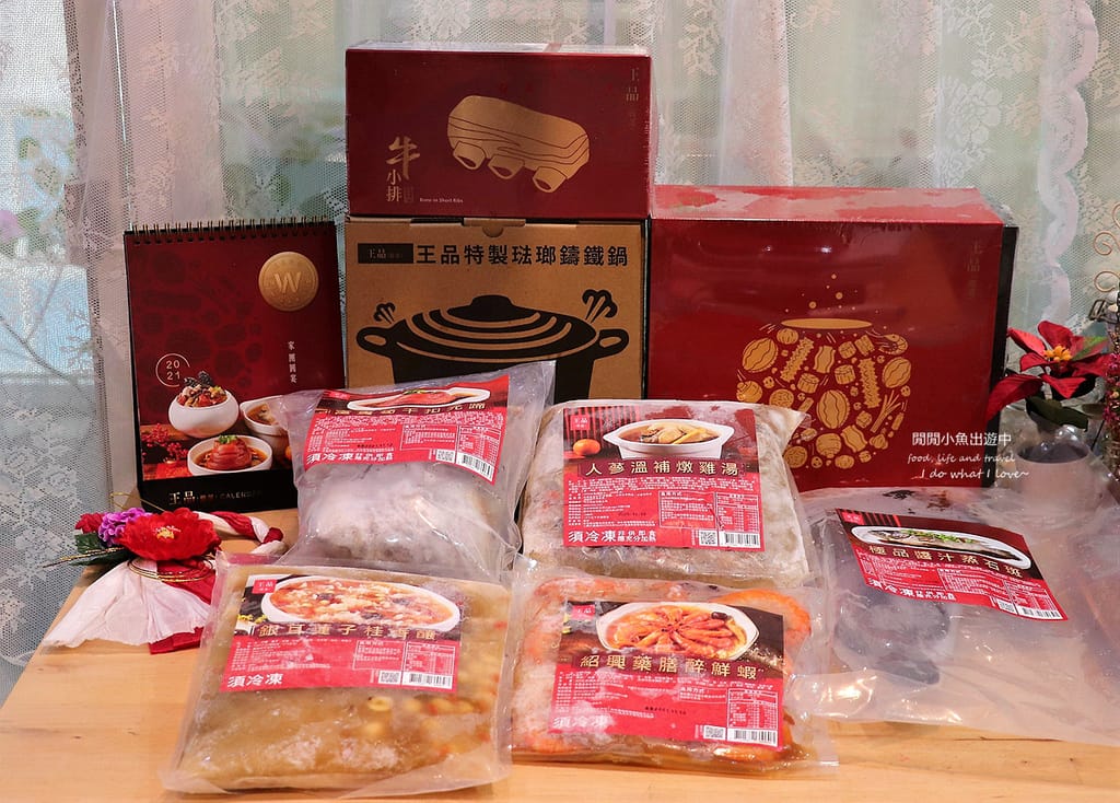 網購年菜王品嚴選金牌年菜宴。除夕圍爐年菜推薦，佛跳牆.JPG