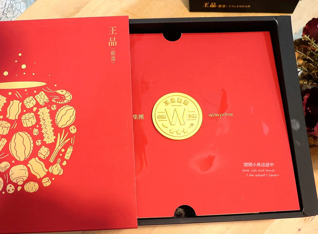 網購年菜王品嚴選金牌年菜宴。除夕圍爐年菜推薦，佛跳牆.JPG