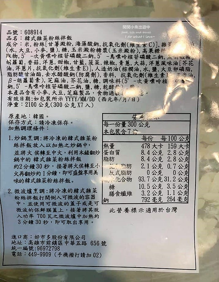 136986379_3750307798359468_8516159900973458232_n.jpg