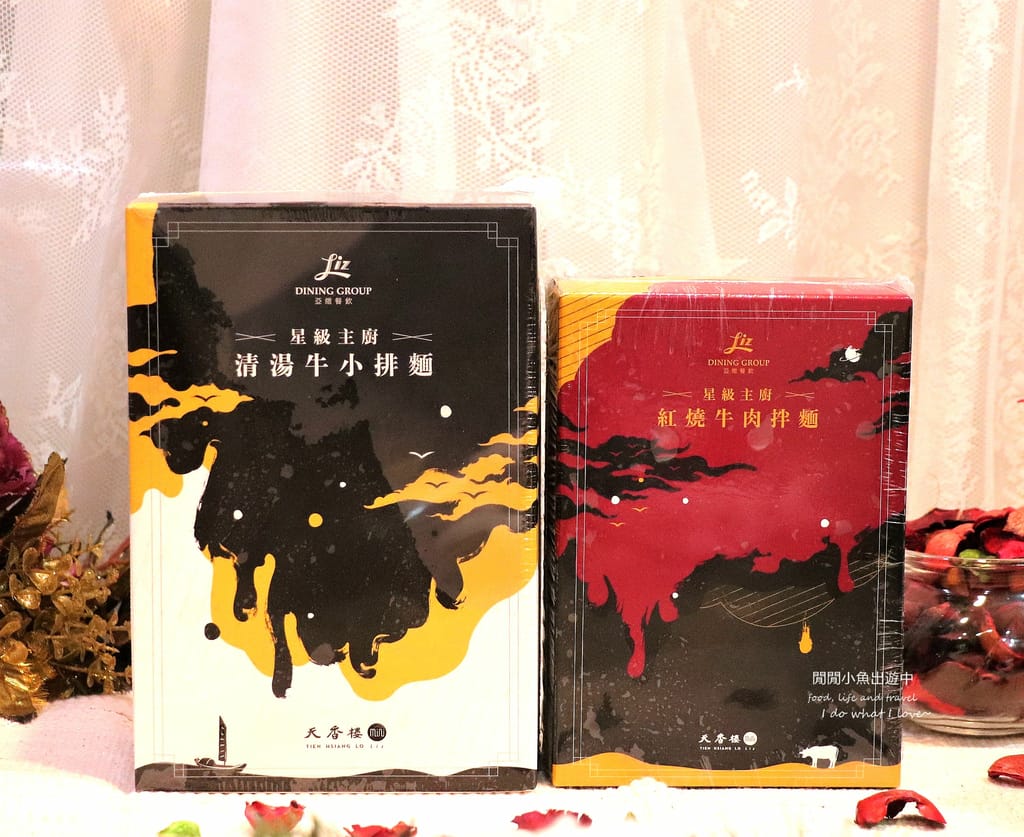 牛肉麵必吃推薦星級主廚紅燒牛肉拌麵、清湯牛小排麵