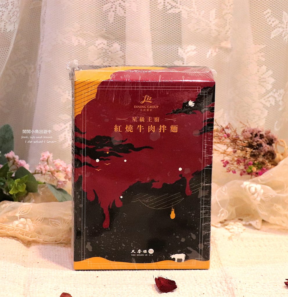牛肉麵必吃推薦星級主廚紅燒牛肉拌麵、清湯牛小排麵