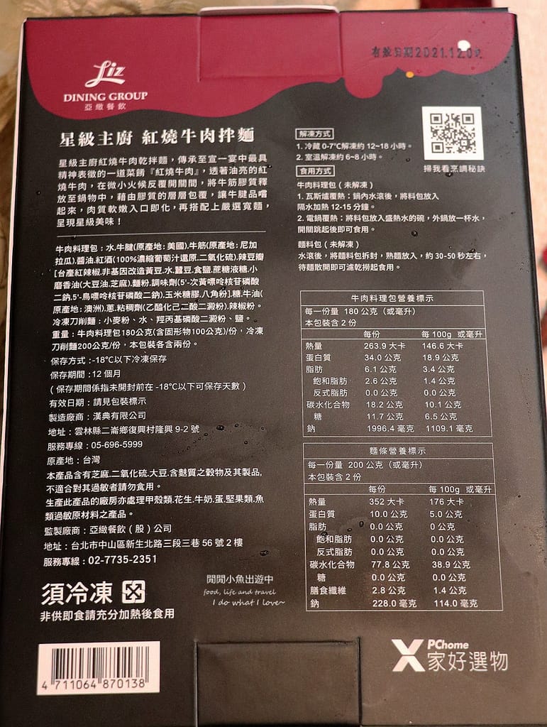 牛肉麵必吃推薦星級主廚紅燒牛肉拌麵、清湯牛小排麵