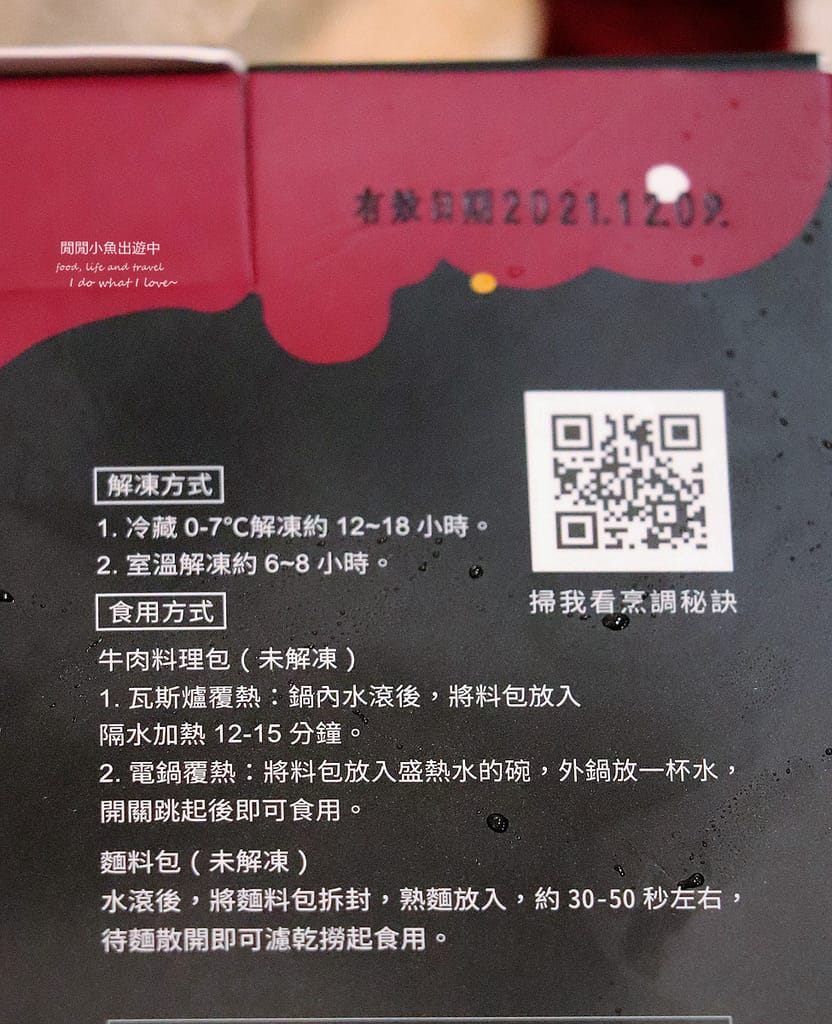 牛肉麵必吃推薦星級主廚紅燒牛肉拌麵、清湯牛小排麵