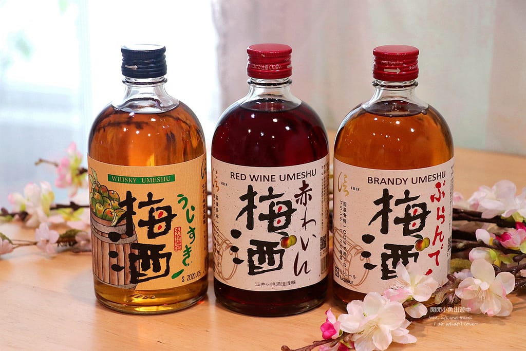 日本梅酒推薦信梅酒。威士忌梅酒、紅酒梅酒、白蘭地梅酒