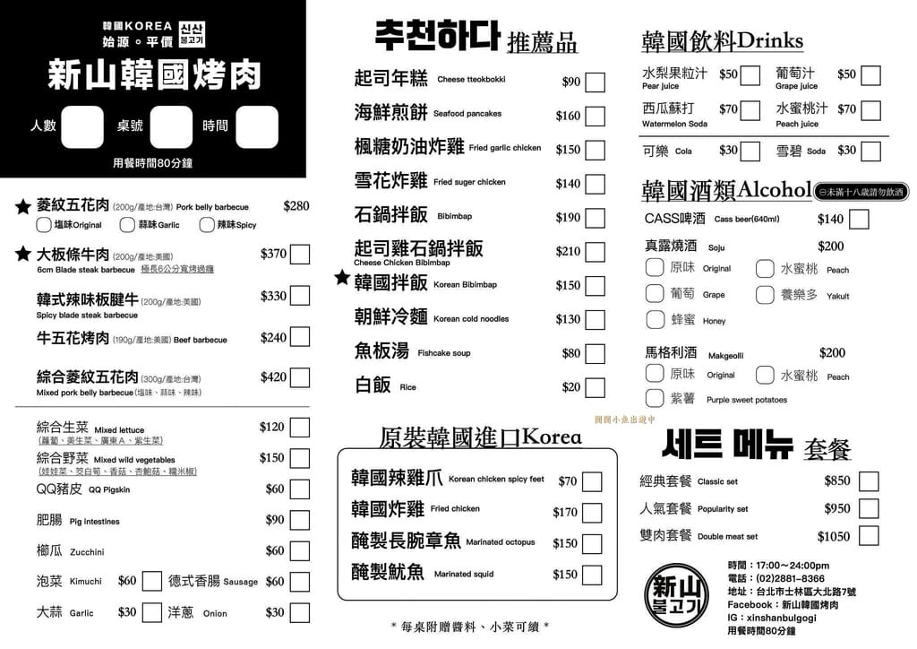 image6.jpeg