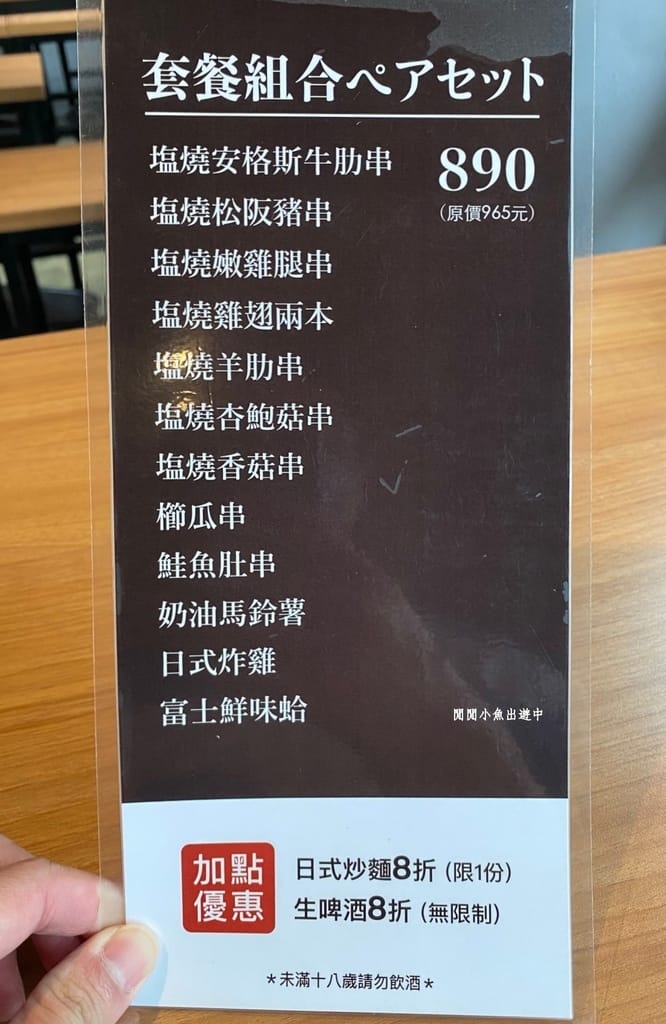 image21.jpeg
